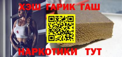ALPHA PVP Абинск