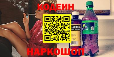 спайс Азнакаево