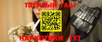 кокаин перу Абакан