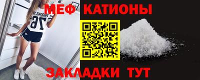 кокаин перу Абакан