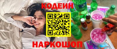 спайс Азнакаево