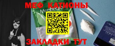 мяу мяу мука Абинск