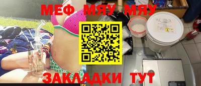 кокаин перу Абакан