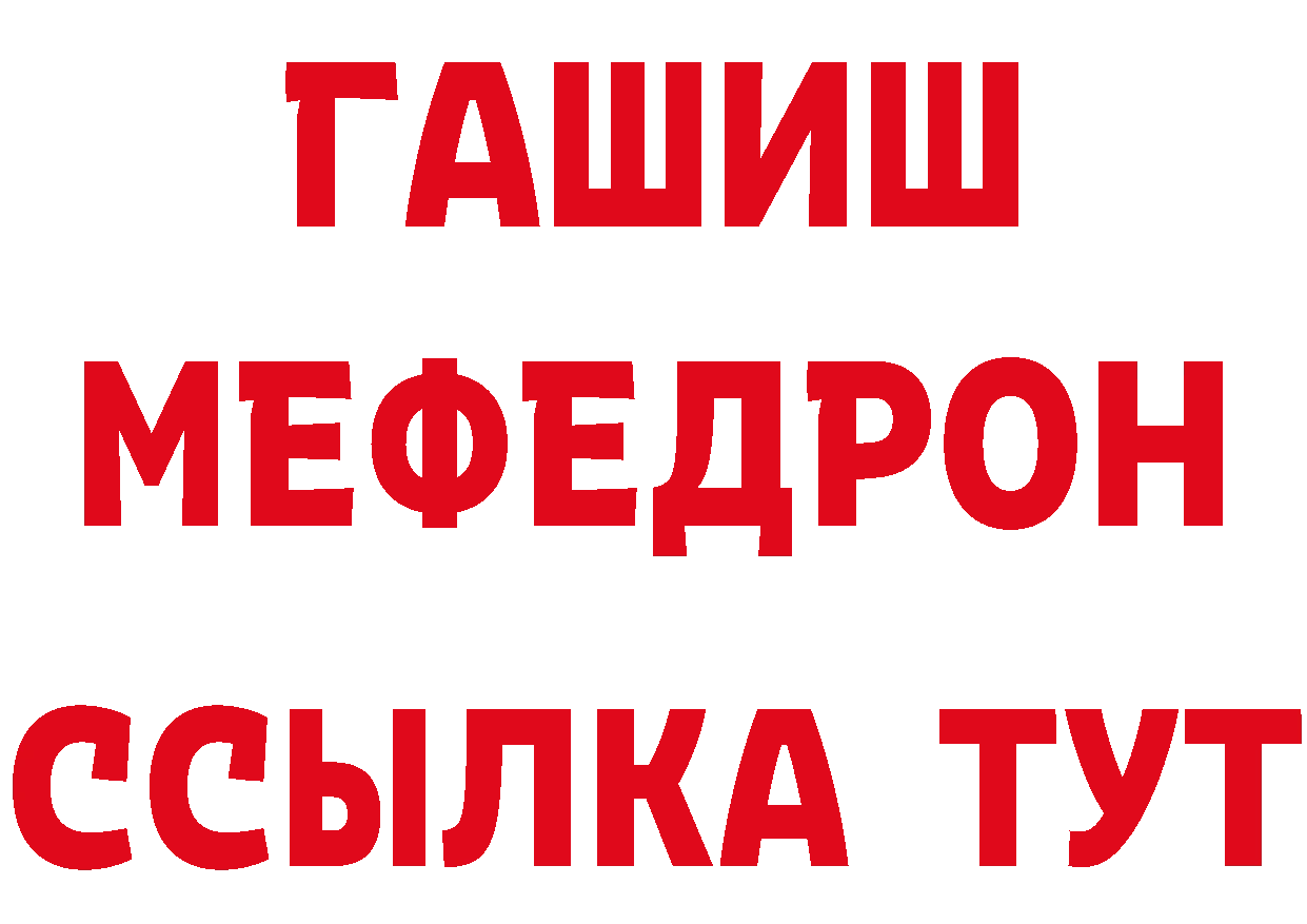 Бутират BDO 33% ссылки darknet гидра Алейск