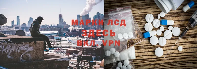 LSD-25 экстази кислота  Алейск 