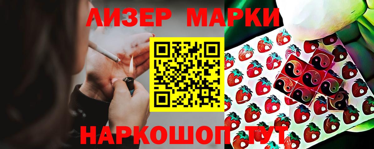 ЛСД экстази ecstasy  Вход с VPN  Алейск  LSD-25 экстази ecstasy 