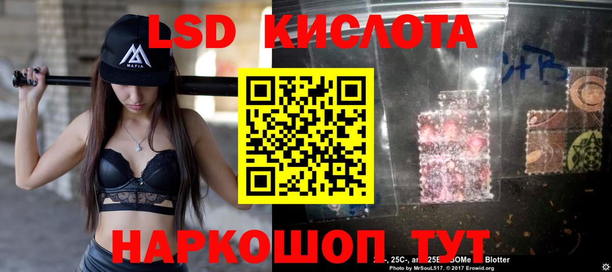Лсд 25 экстази ecstasy  Алейск  ЛСД экстази кислота 