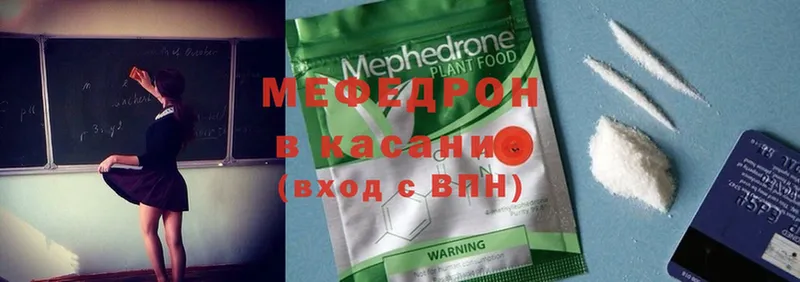Мефедрон мяу мяу  Алейск 