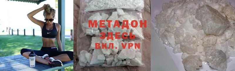 МЕТАДОН VHQ  Алейск 