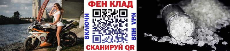 KRAKEN ТОР продажа наркотиков Алейск Метамфетамин Декстрометамфетамин 99.9%