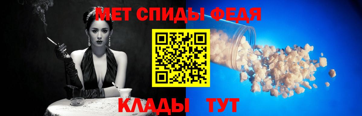 Первитин пудра  Алейск  Первитин пудра 