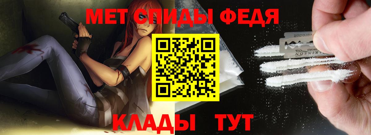 Первитин пудра Алейск