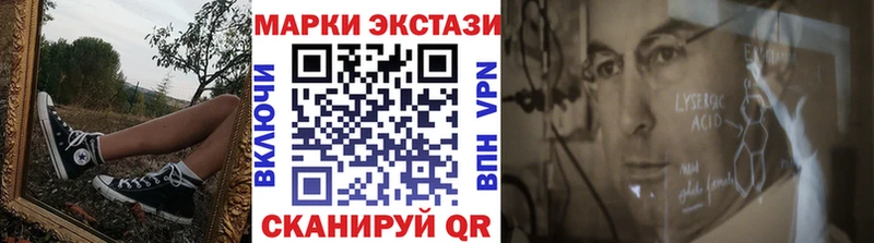Марки 25I-NBOMe 1,5мг  Алейск 