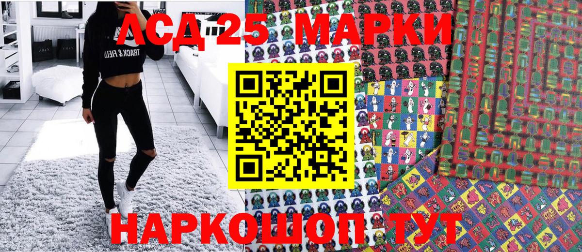 как найти наркотики  Вход с VPN  Марки NBOMe  Алейск  Марки 25I-NBOMe 1,5мг 
