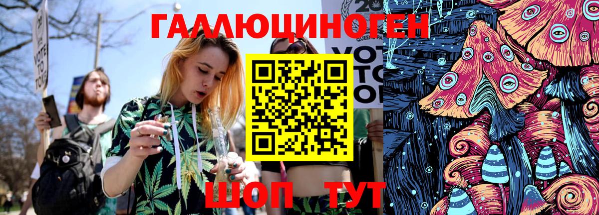 Псилоцибиновые грибы Cubensis  наркота  Алейск 