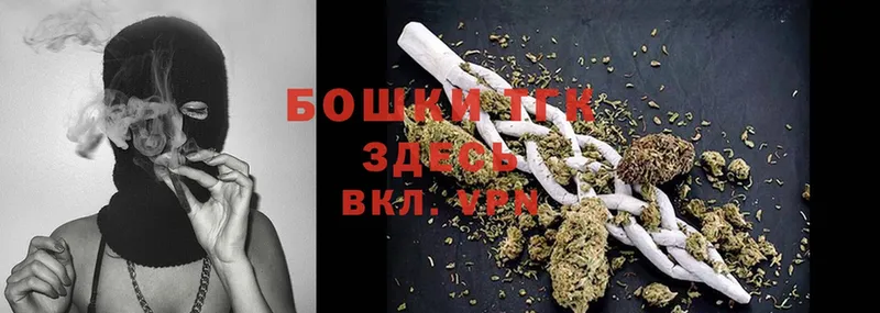 продажа наркотиков  Алейск  Шишки марихуана Ganja 