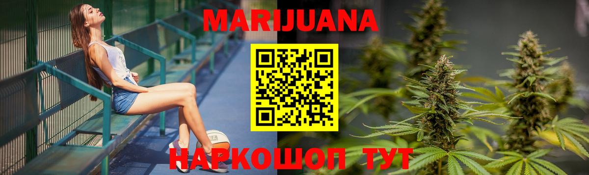 Бошки марихуана THC 21%  Алейск  Бошки марихуана OG Kush  Шишки марихуана сатива  Марихуана гибрид 